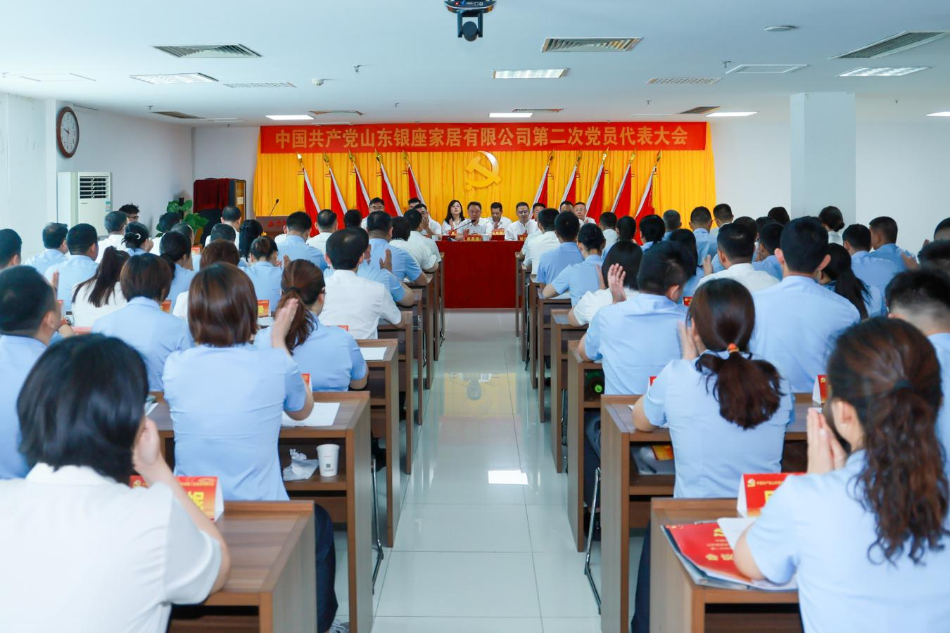 中国共产党伯爵官网伯爵官网首页第二次党员代表大会胜利召开